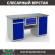 Верстак Profi WT160.WD2/WD1.100 купить в Екатеринбурге