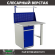 Верстак Profi WT100.WD2/F1.011 купить в Екатеринбурге