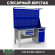 Верстак Profi WT160.F1/WD2.121 купить в Екатеринбурге