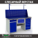 Верстак Profi WT160.WD2/WD5.111 купить в Екатеринбурге