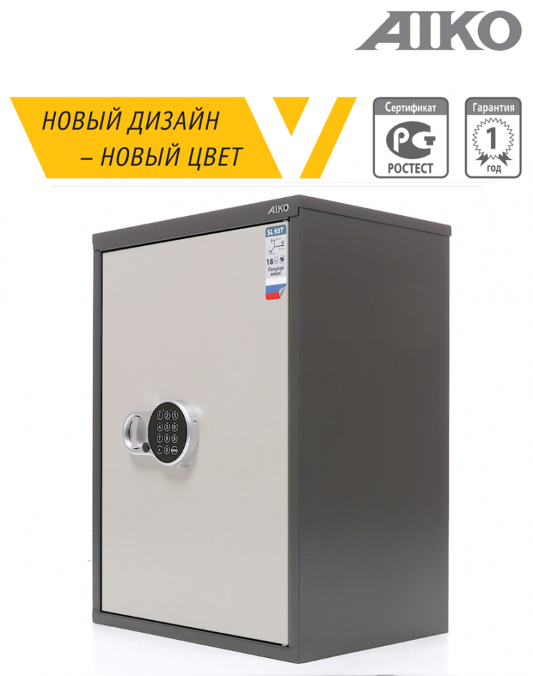 Бухгалтерский шкаф Aiko SL-65Т EL купить в Екатеринбурге Бухгалтерский шкаф Aiko SL-65Т EL купить в Екатеринбурге