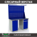 Верстак Profi WT140.WD1/WD2.021 купить в Екатеринбурге