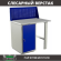 Верстак Profi WT100.WD1/F1.010 купить в Екатеринбурге