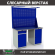 Верстак Profi WT140.WD2/WD1.021 купить в Екатеринбурге
