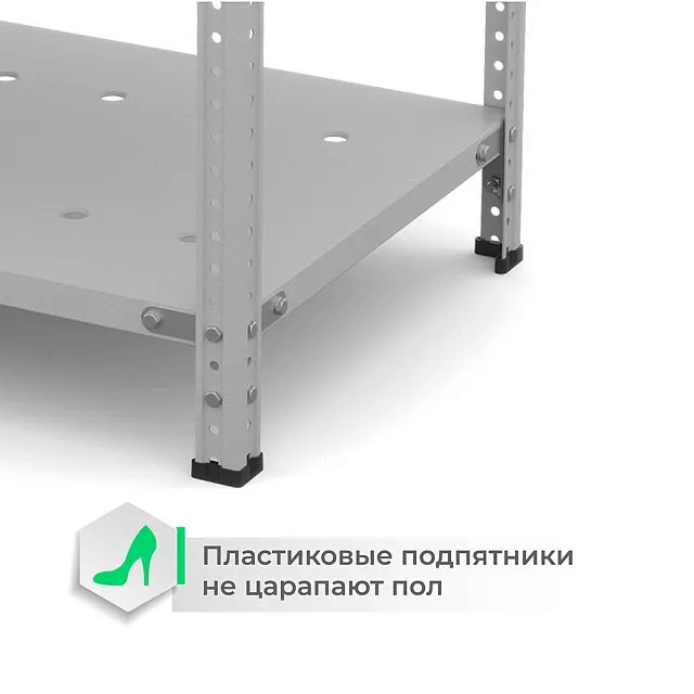 Стеллаж ТС Лайт с перф. полками 1000х700х500 8 полок купить в Екатеринбурге