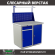 Верстак Profi WT100.WD2/WD1.011
