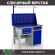 Верстак Profi WT120.F1/WD2.111 купить в Екатеринбурге