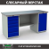 Верстак Profi WT180.WD5/WD1.000 купить в Екатеринбурге