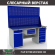 Верстак Profi WT180.WD2/WD5.120 купить в Екатеринбурге