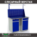 Верстак Profi WT120.WD2/WD2.011 купить в Екатеринбурге