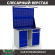 Верстак Profi WT120.WD5/WD2.021 купить в Екатеринбурге