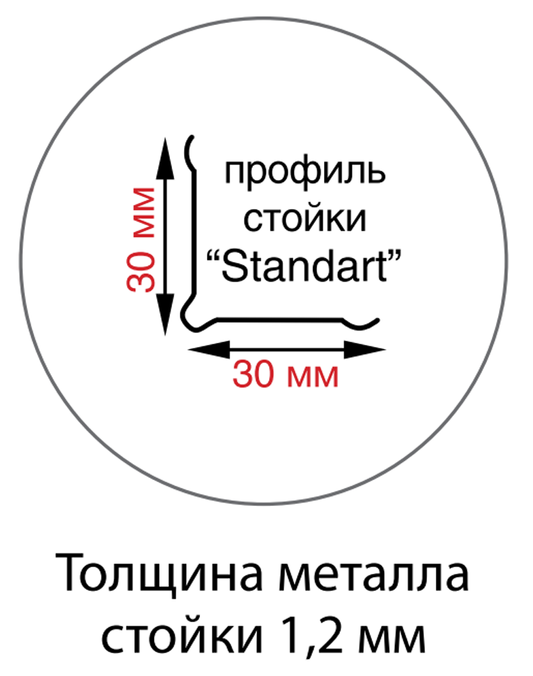 Стойка MS Standart 220 купить в Екатеринбурге Стойка MS Standart 220 купить в Екатеринбурге