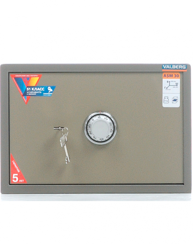 Мебельный сейф Valberg ASM-30 CL купить в Екатеринбурге Мебельный сейф Valberg ASM-30 CL купить в Екатеринбурге