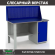 Верстак Profi WT140.F1/WD1.010 купить в Екатеринбурге