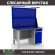 Верстак Profi WT140.F1/WD2.021 купить в Екатеринбурге