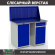 Верстак Profi WT120.WD1/WD2.010 купить в Екатеринбурге