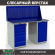 Верстак Profi WT140.WD5/WD1.010 купить в Екатеринбурге