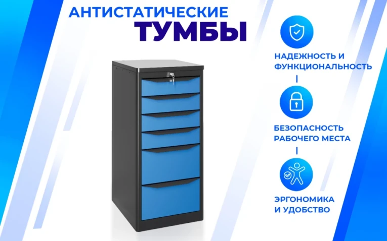 Тумба SPC А XL8 купить в Екатеринбурге Тумба SPC А XL8 купить в Екатеринбурге