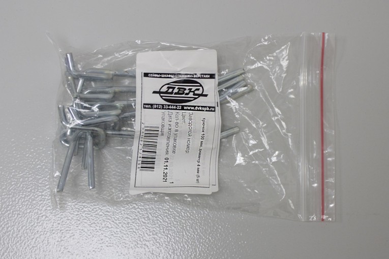 Крючок 100 мм, диаметр 5 мм (5 шт) купить в Екатеринбурге Крючок 100 мм, диаметр 5 мм (5 шт) купить в Екатеринбурге