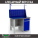 Верстак Profi WT120.F1/WD2.011 купить в Екатеринбурге