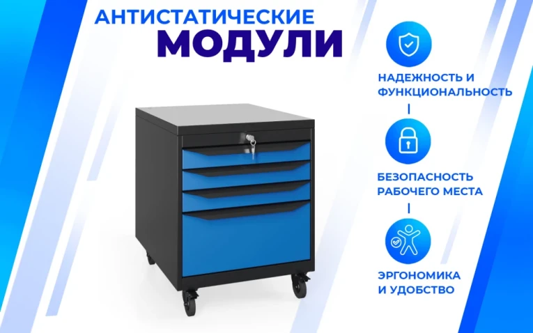 Подкатной модуль SPC A M.4 купить в Екатеринбурге Подкатной модуль SPC A M.4 купить в Екатеринбурге