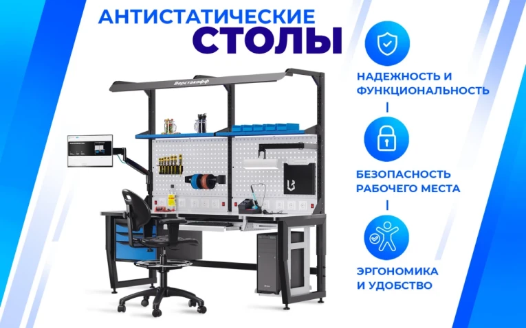 Антистатический промышленный стул А ICC-1R купить в Екатеринбурге Антистатический промышленный стул А ICC-1R купить в Екатеринбурге