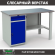 Верстак Profi WT140.WD2/F1.000 (WB 140Sh + WD2) купить в Екатеринбурге