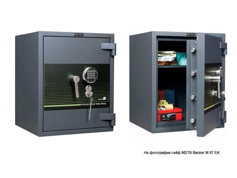Взломостойкий сейф MDTB Banker-M 1368 EK купить в Екатеринбурге