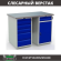 Верстак Profi WT120.WD5/WD2.000 купить в Екатеринбурге