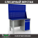 Верстак Profi WT140.F1/WD2.020 купить в Екатеринбурге