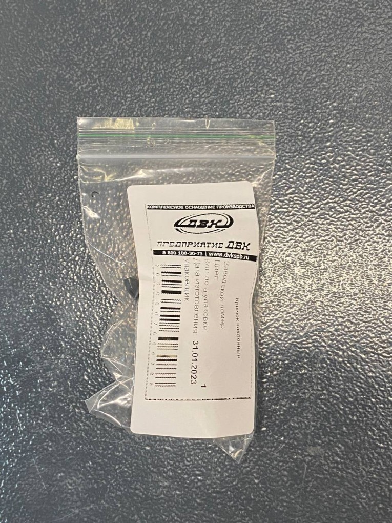 Крючок наклонный 50 мм купить в Екатеринбурге Крючок наклонный 50 мм купить в Екатеринбурге