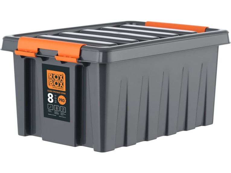 Контейнер особопрочный Rox Box PRO 8 (335х220х160 мм с крышкой и клипсами, антрацит) купить в Екатеринбурге