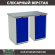 Верстак Profi WT140.WD1/WD1.000 купить в Екатеринбурге