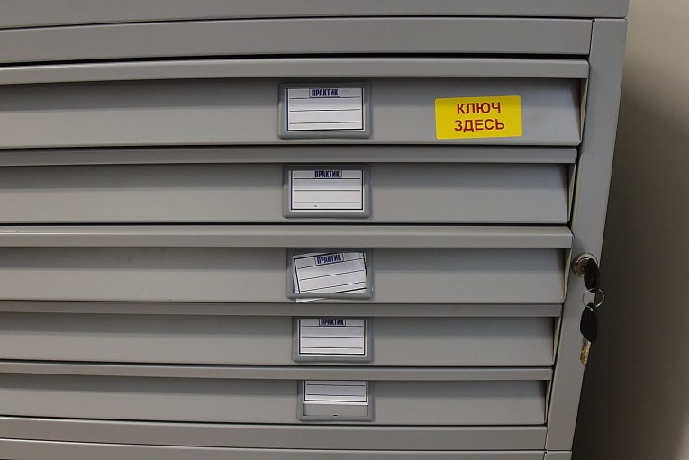 Картотека A0-05/3 (низ) купить в Екатеринбурге