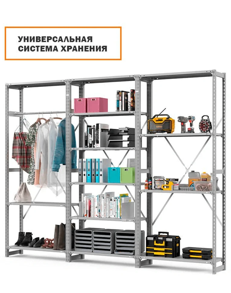 Стеллаж ТСУ 2000x1500x300 5 полок (300 кг, металл) купить в Екатеринбурге