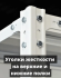 Стеллаж металлический Титан МС-750 1800x1000x800 4 полки купить в Екатеринбурге