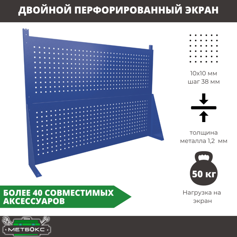 Верстак Profi WT160.F1/WD1.120 купить в Екатеринбурге Верстак Profi WT160.F1/WD1.120 купить в Екатеринбурге