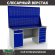 Верстак Profi WT180.WD2/WD5.020 купить в Екатеринбурге