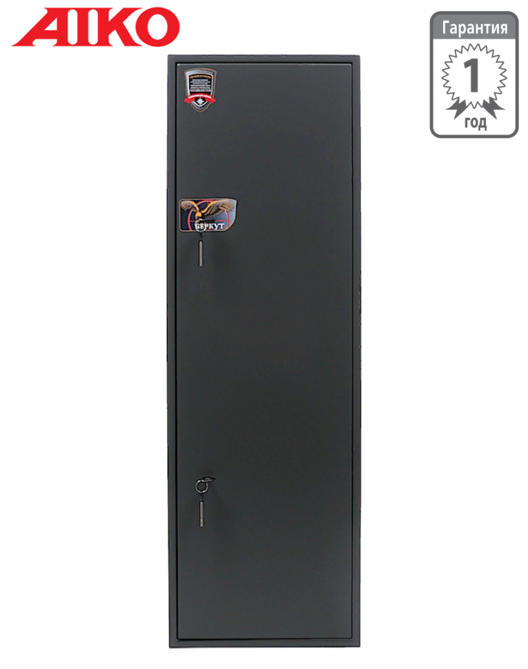 Оружейный сейф Aiko Беркут купить в Екатеринбурге