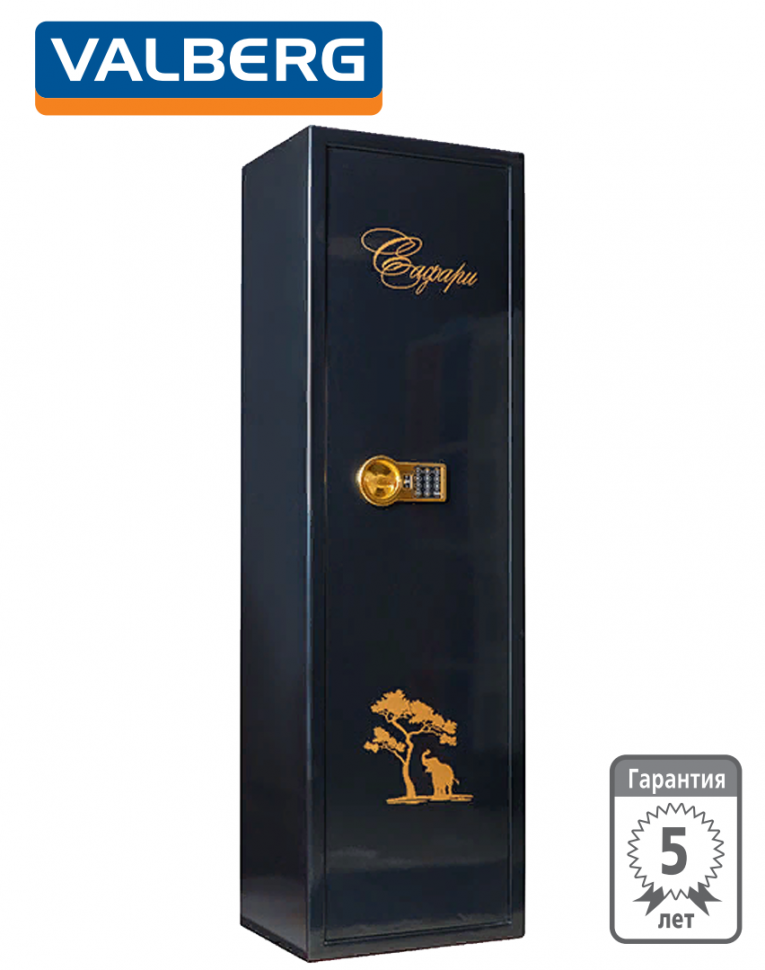 Оружейный сейф Сафари EL GOLD (черный) купить в Екатеринбурге Оружейный сейф Сафари EL GOLD (черный) купить в Екатеринбурге