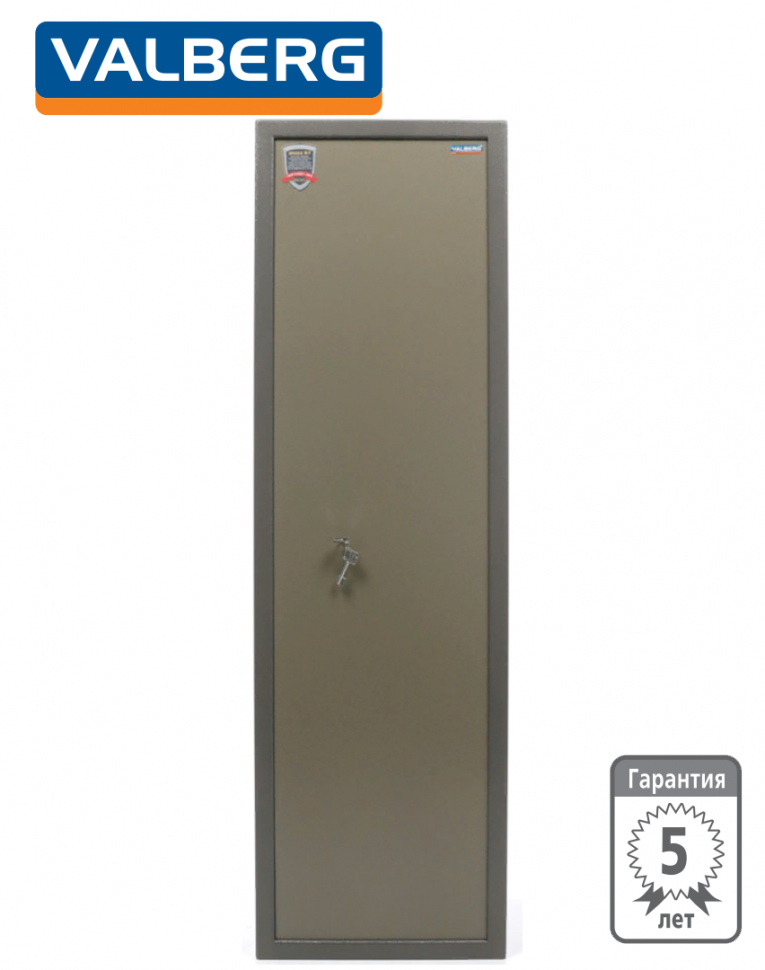 Оружейный сейф Valberg Сафари купить в Екатеринбурге Оружейный сейф Valberg Сафари купить в Екатеринбурге