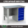 Верстак Profi WT120.F1/WD5.000 купить в Екатеринбурге