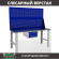 Верстак Profi WT140.WD1/WD1.011 купить в Екатеринбурге
