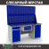 Верстак Profi WT180.WD2/WD1.120 купить в Екатеринбурге