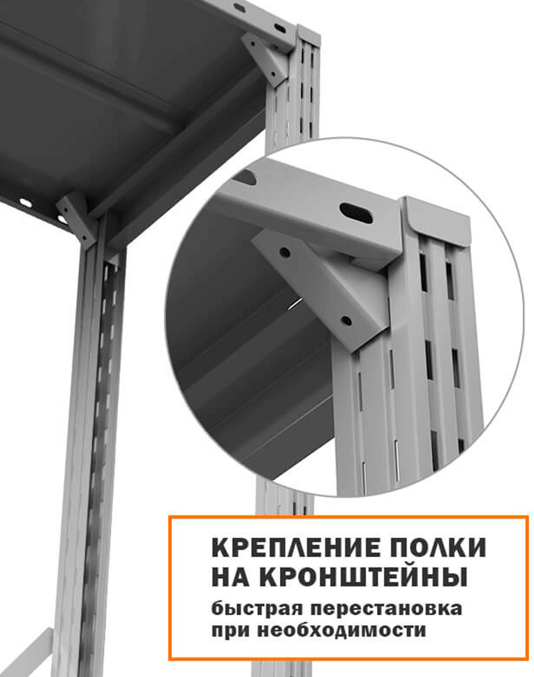 Стеллаж ТСУ 2000x700x300 7 полок (300 кг, перф) купить в Екатеринбурге Стеллаж ТСУ 2000x700x300 7 полок (300 кг, перф) купить в Екатеринбурге