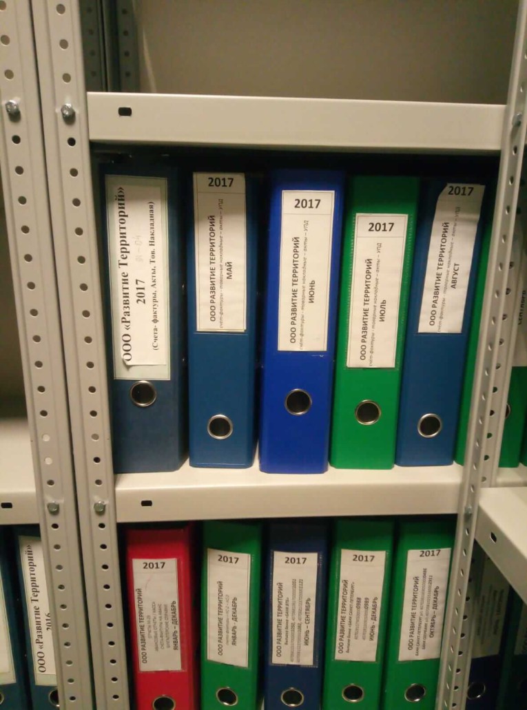 Стеллаж MS Strong 1600х1000х600 4 полки купить в Екатеринбурге